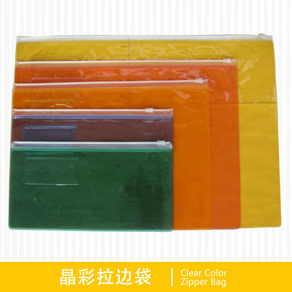 Colorful zipper bag