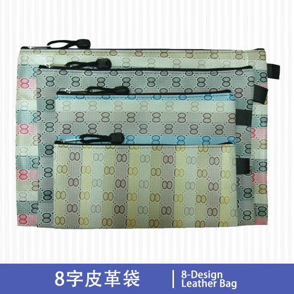 8-Design Leather Bag
