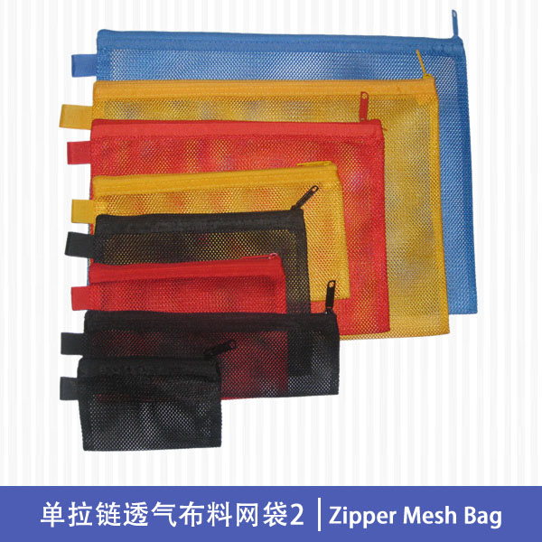 Single Zipper Mesh Bag