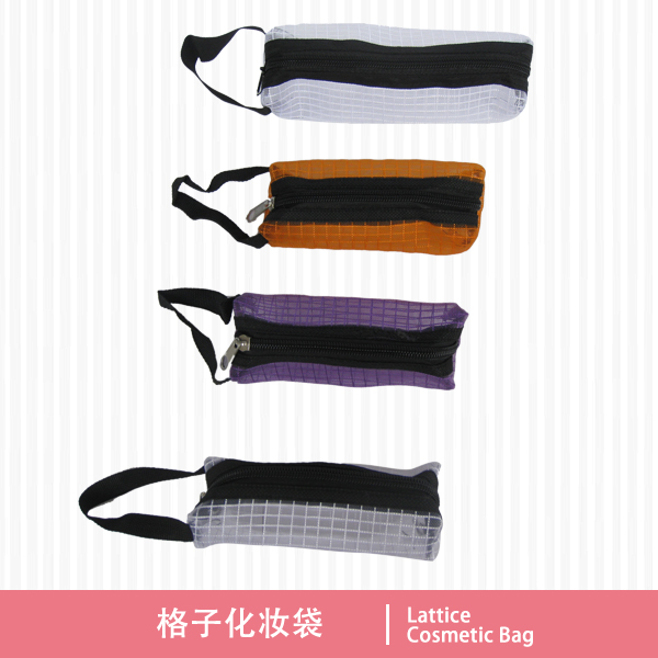 Lattice Cosmetic Bag