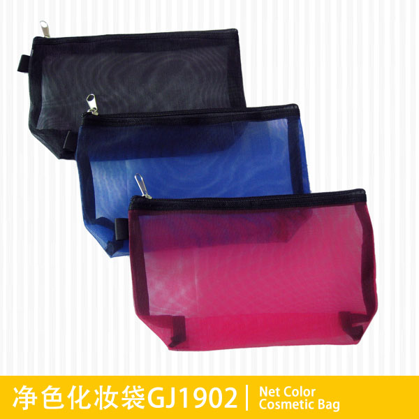 Net Color Cosmetic Bag