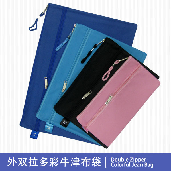 Double Zipper Colorful Jean Mesh Bag