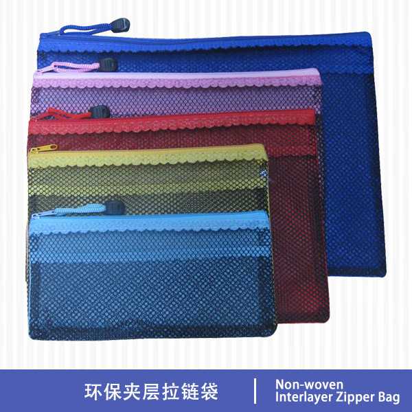 Non-woven Interlayer Zipper Bag
