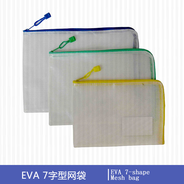 EVA 7-shape mesh bag