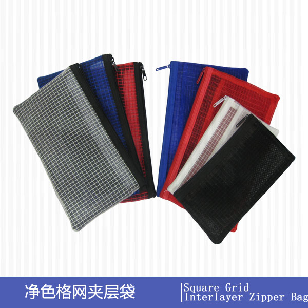 Square Grid Interlayer Zipper Bag