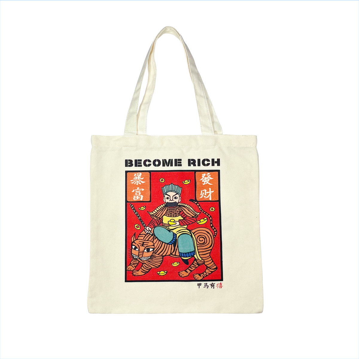 Canvas tote bag