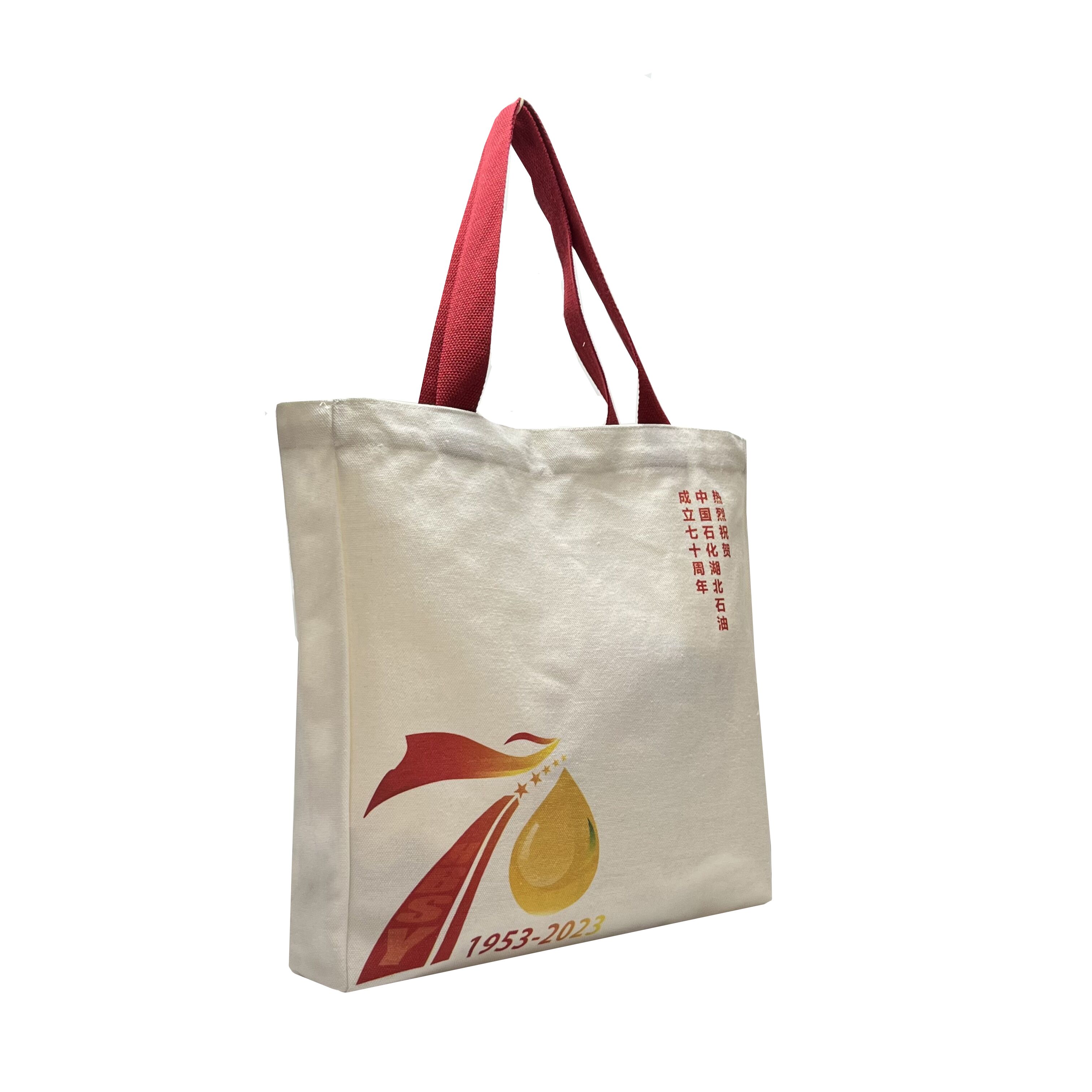 Custom Logo tote canvas bag