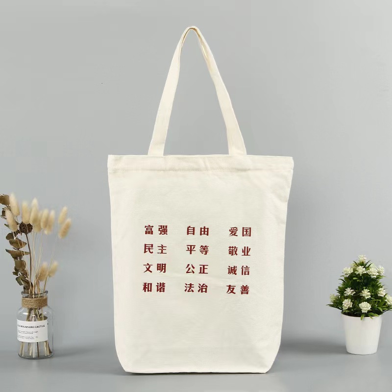 Tote canvas bags of core socialist values