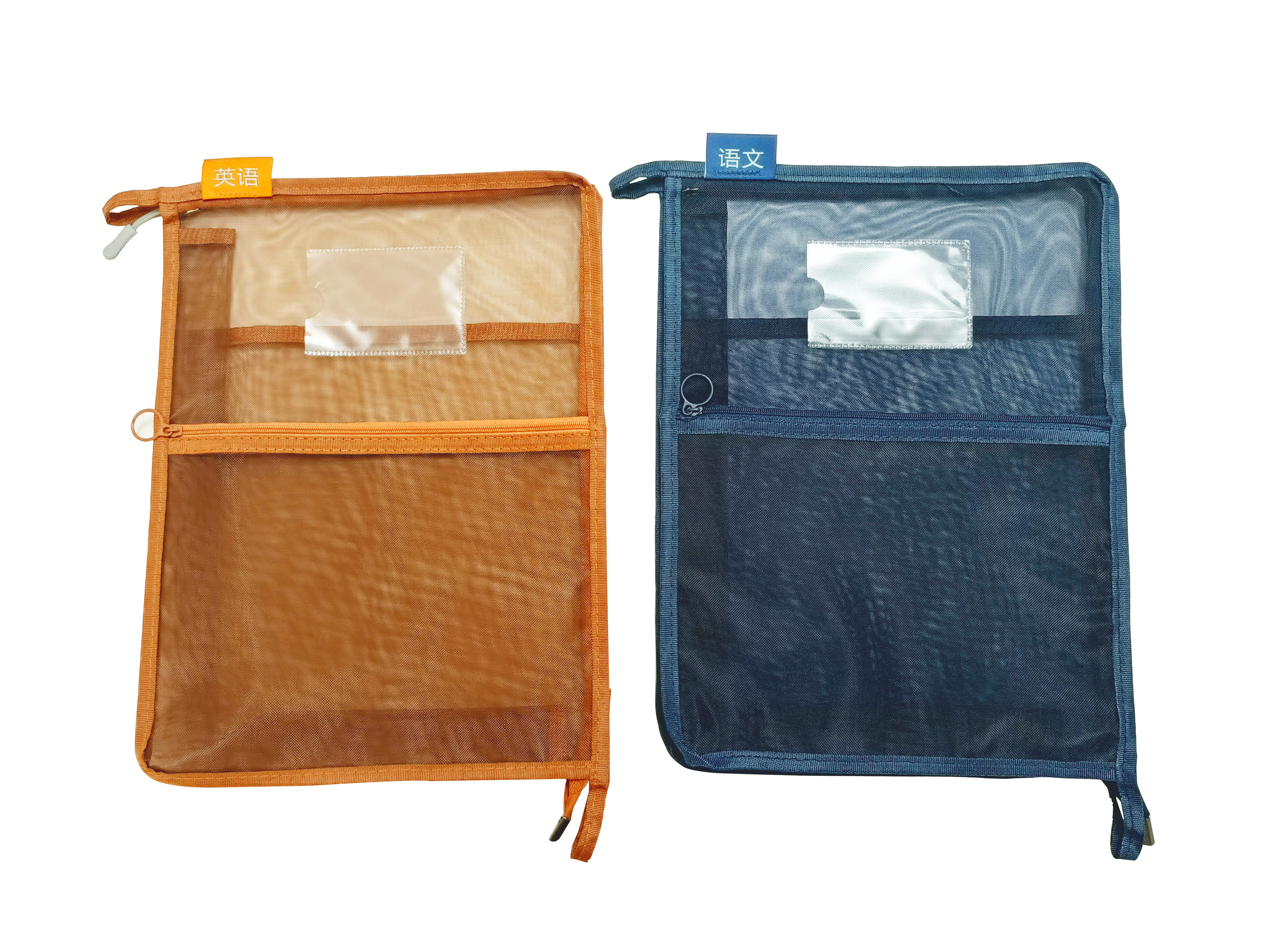 double zipper 7-shape subject classification bag